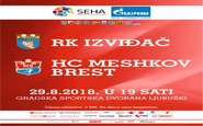 NAJAVA: U srijedu „Skauti“ protiv rukometaša Meshkov Bresta, jednog od glavnih kandidata za Final 4 SEHA-GAZPROM lige